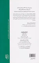 طعم گس خرمالو